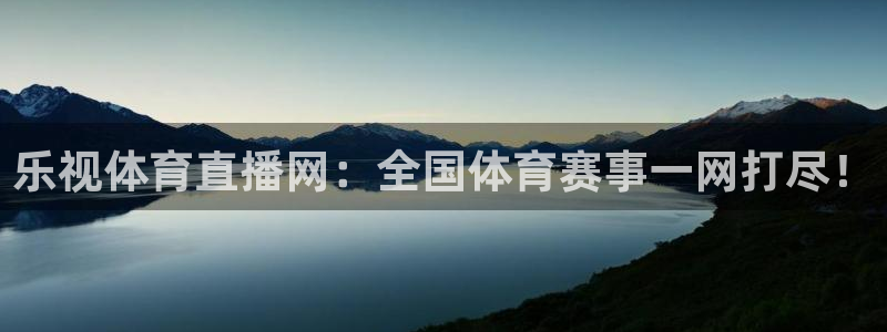 体育新闻