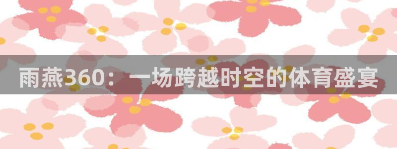 体育新闻