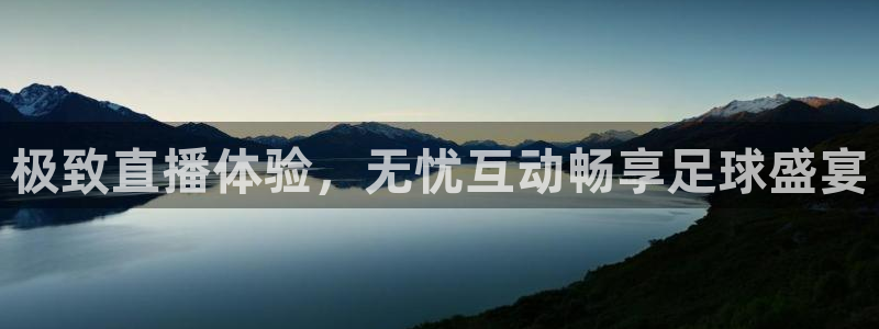 体育新闻
