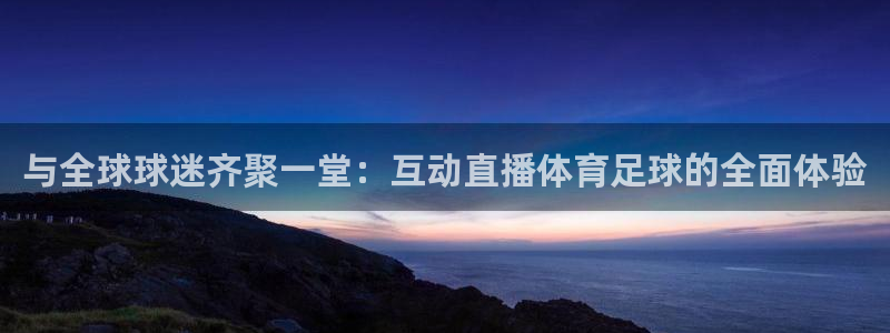 体育新闻