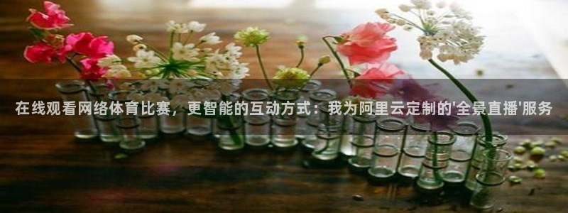 体育新闻